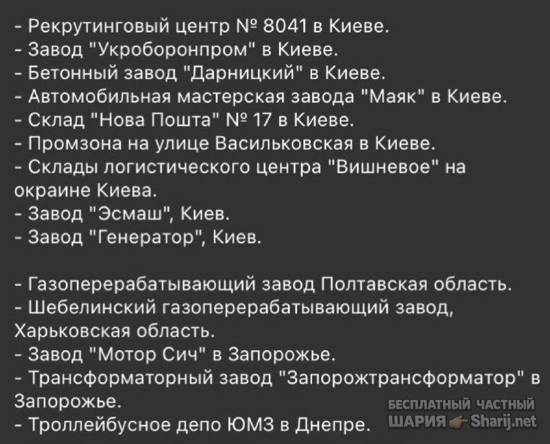Анатолий Шарий частный канал — фото из публикации