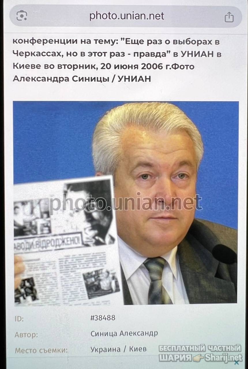 Анатолий Шарий частный канал — фото из публикации