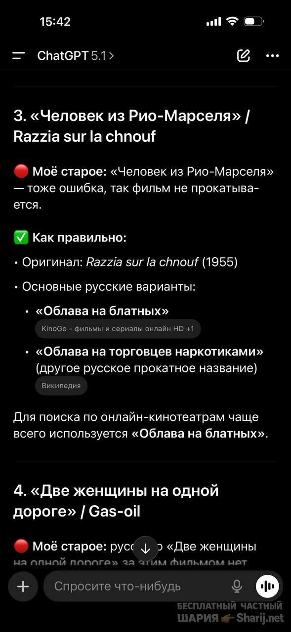 Анатолий Шарий частный канал — фото из публикации
