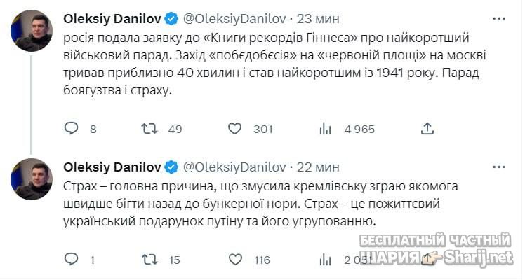 Анатолий Шарий частный канал — фото из публикации