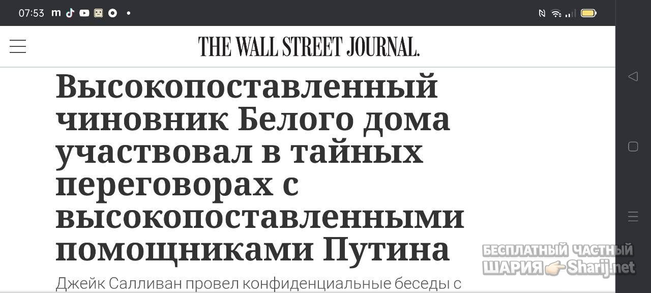 Анатолий Шарий частный канал — фото из публикации