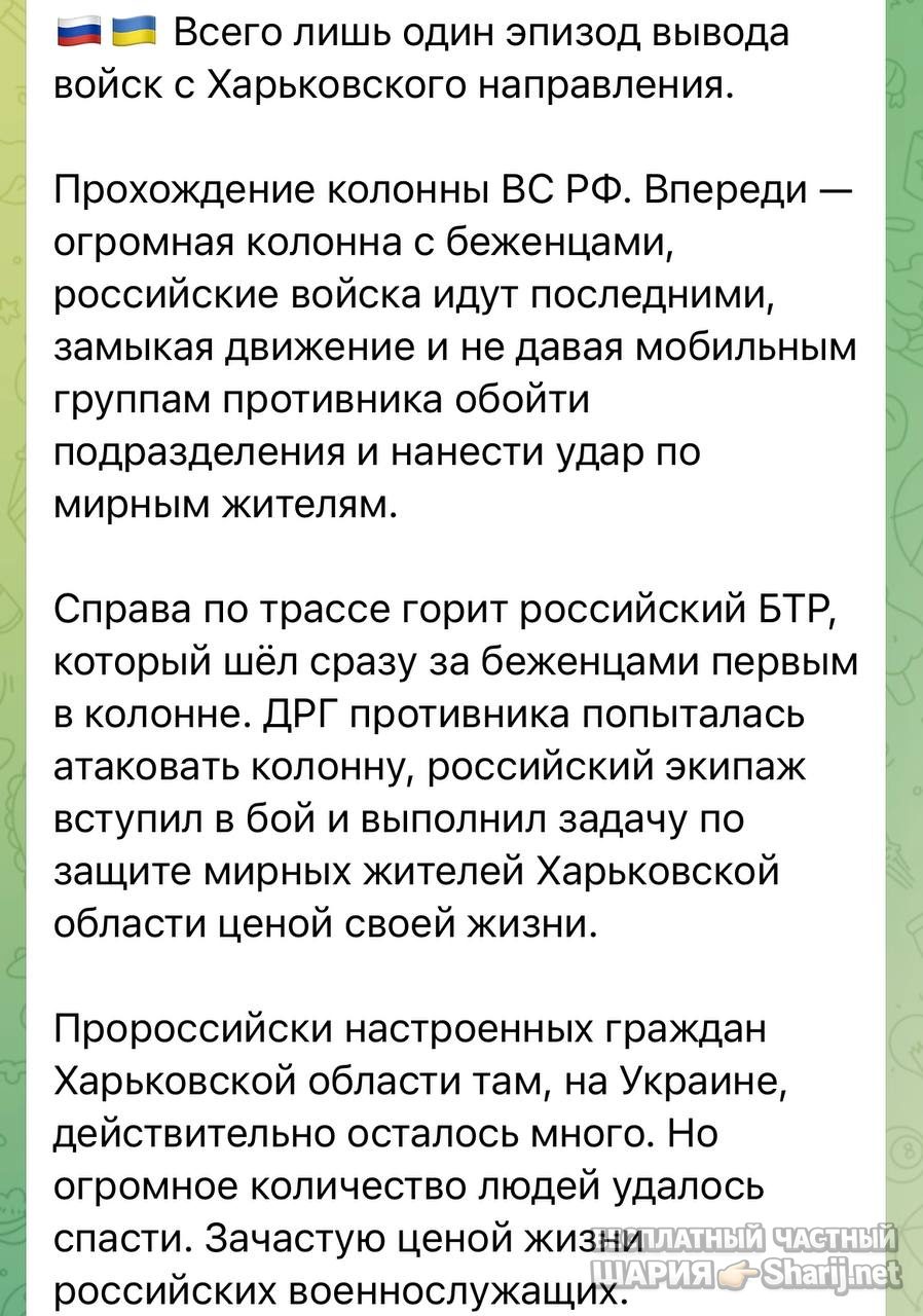 Анатолий Шарий частный канал — фото из публикации