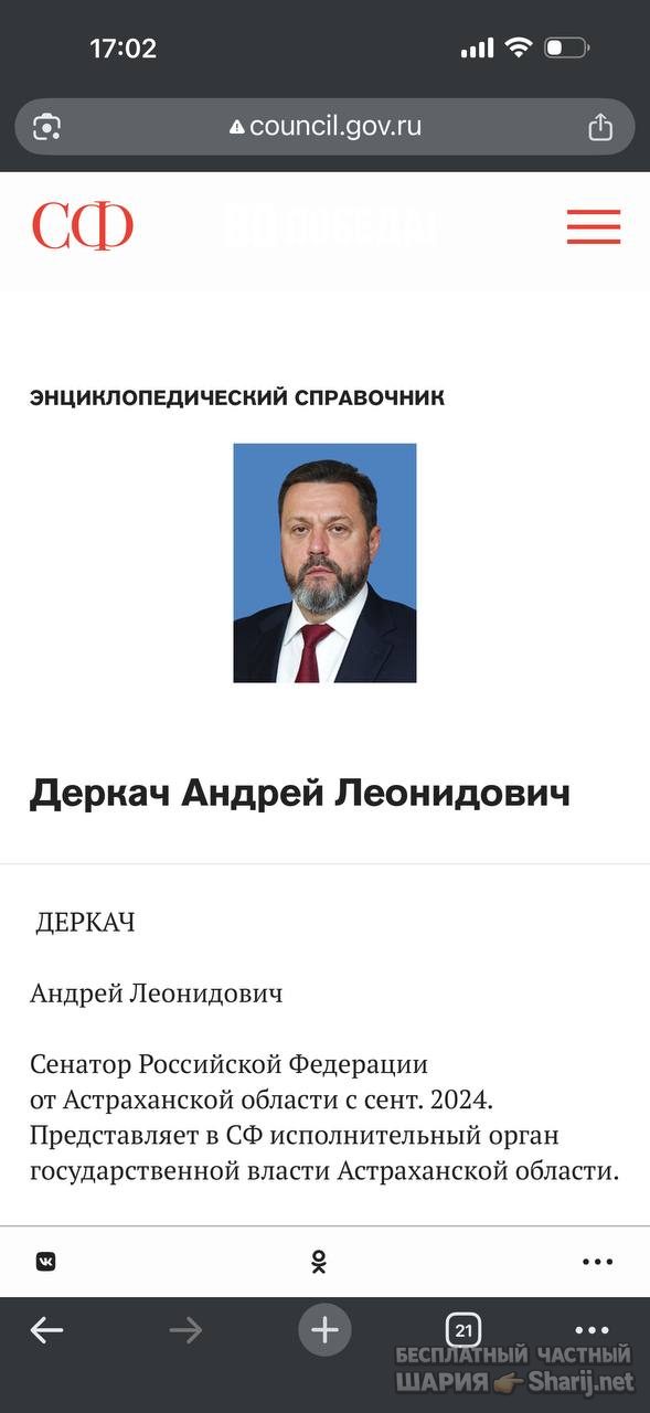 Анатолий Шарий частный канал — фото из публикации