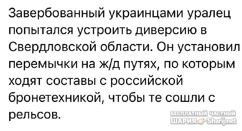 Анатолий Шарий частный канал — фото из публикации