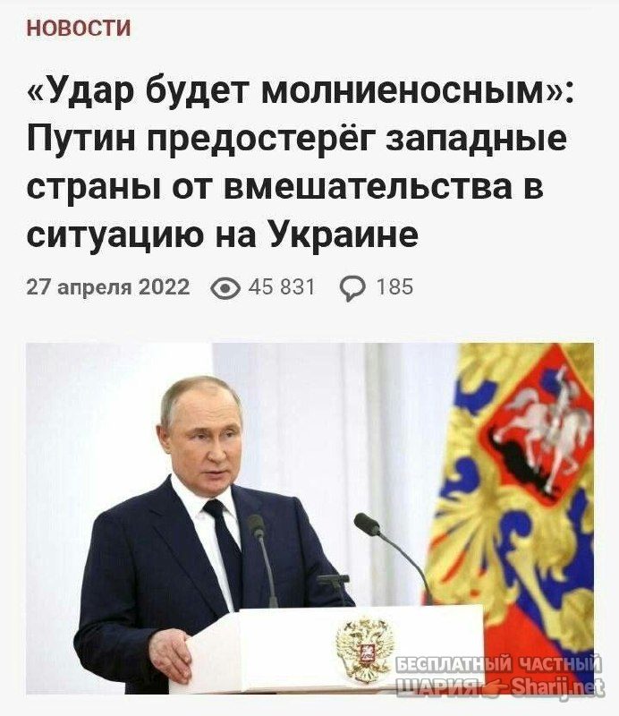 Анатолий Шарий частный канал — фото из публикации