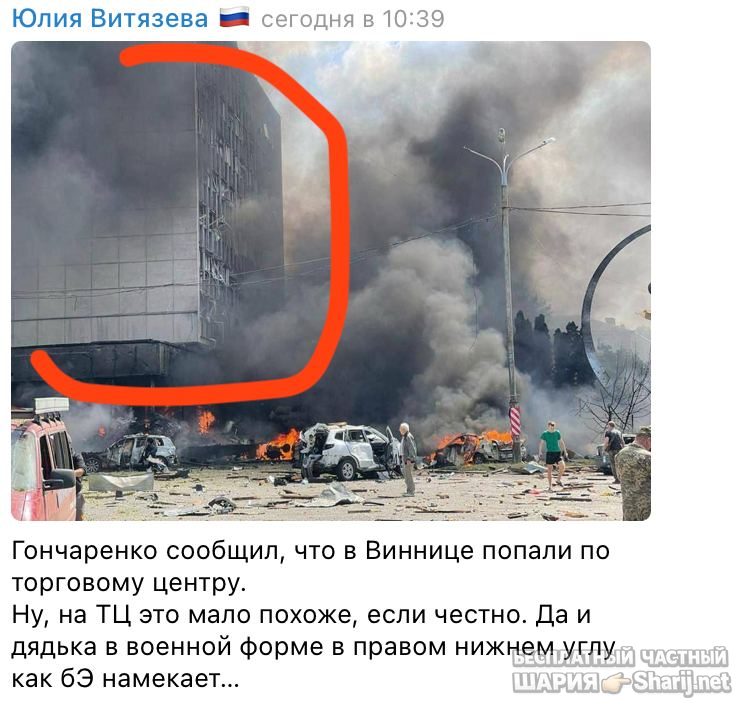 Анатолий Шарий частный канал — фото из публикации
