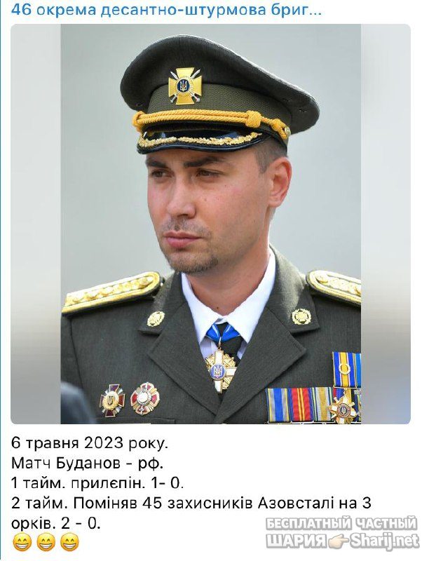 Анатолий Шарий частный канал — фото из публикации