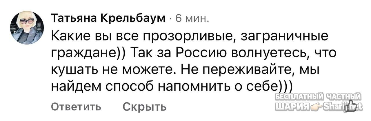 Анатолий Шарий частный канал — фото из публикации