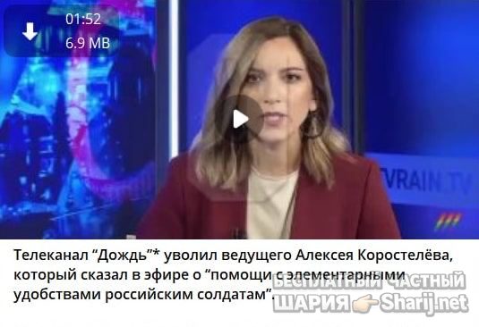 Анатолий Шарий частный канал — фото из публикации