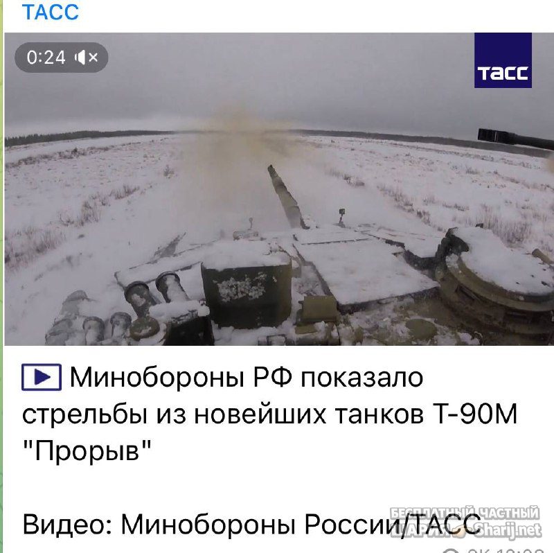 Анатолий Шарий частный канал — фото из публикации