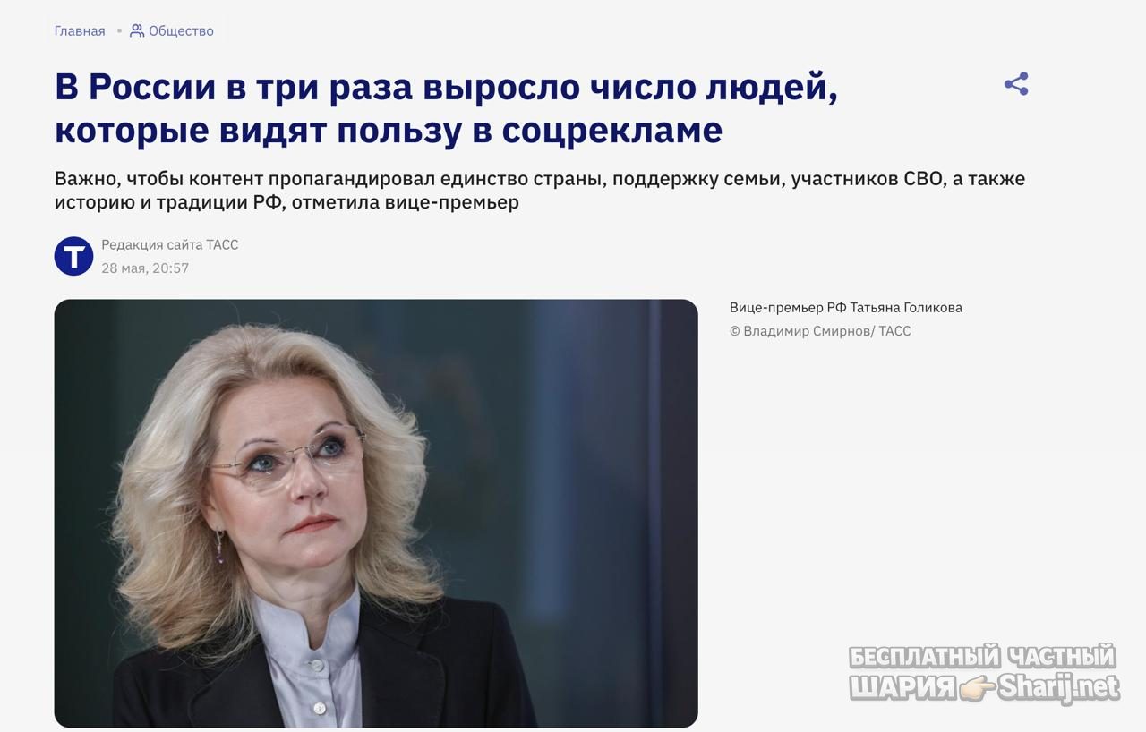 Анатолий Шарий частный канал — фото из публикации