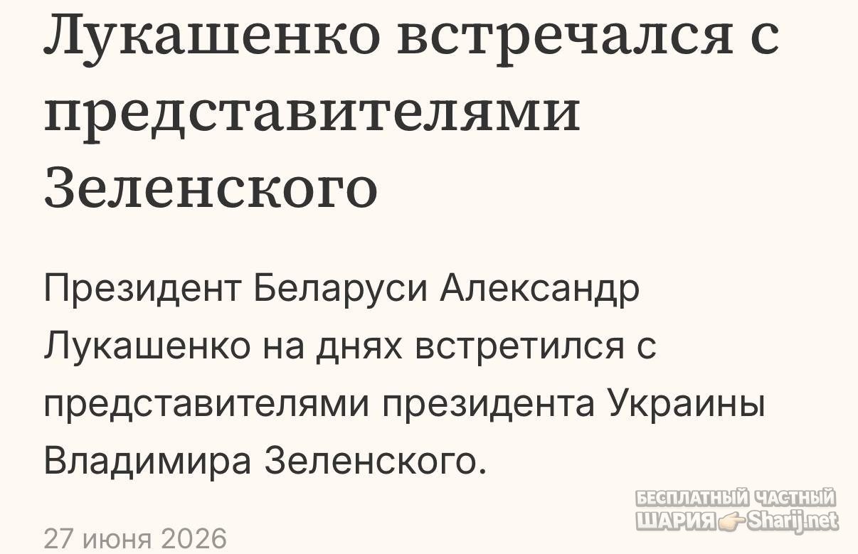 Анатолий Шарий частный канал — фото из публикации