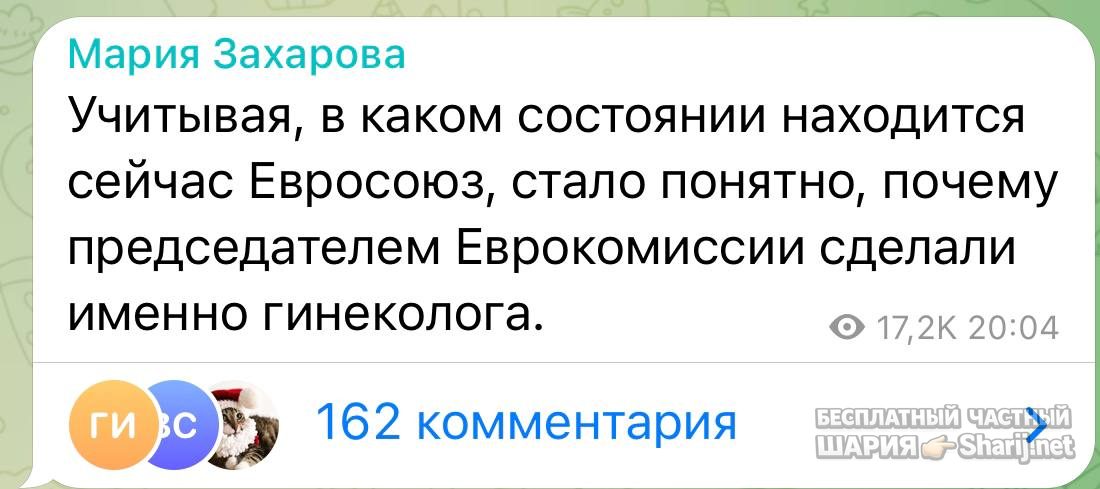 Анатолий Шарий частный канал — фото из публикации