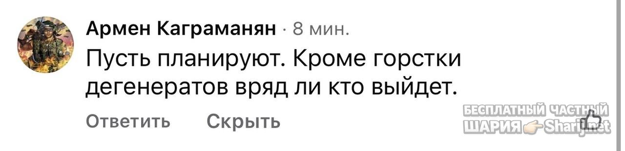 Анатолий Шарий частный канал — фото из публикации