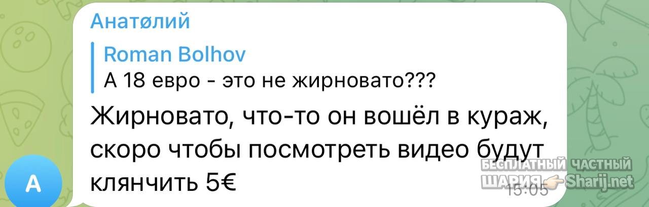 Анатолий Шарий частный канал — фото из публикации