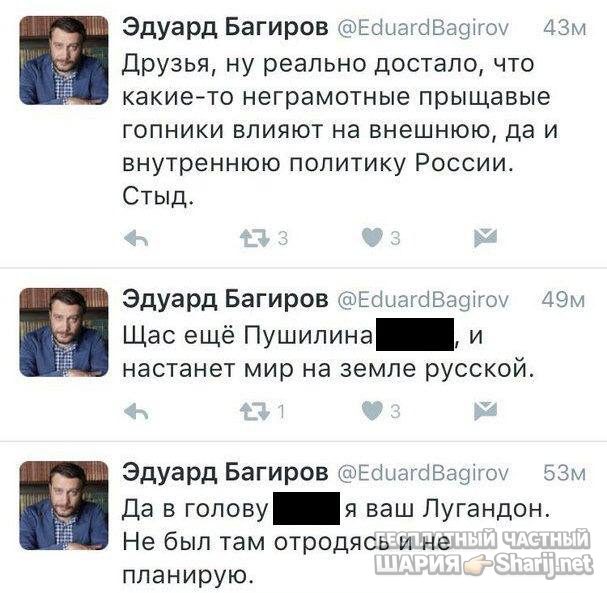 Анатолий Шарий частный канал — фото из публикации