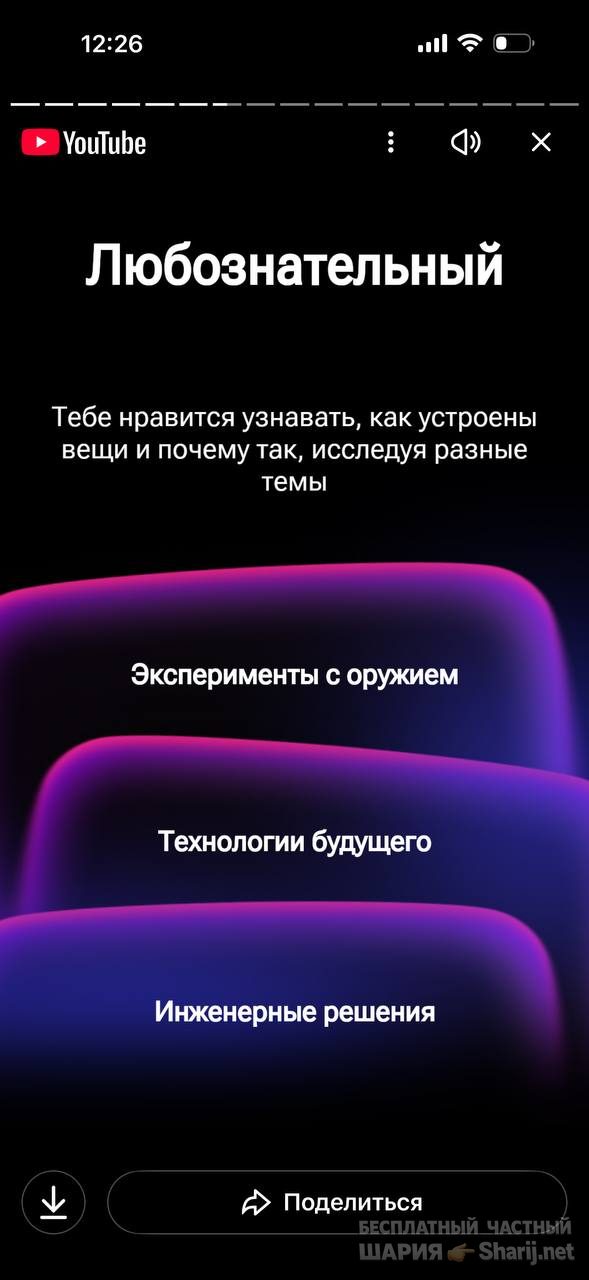 Анатолий Шарий частный канал — фото из публикации