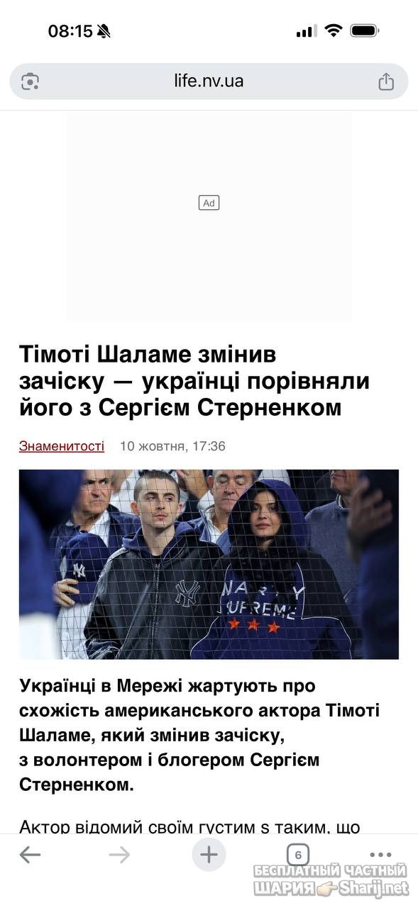 Анатолий Шарий частный канал — фото из публикации