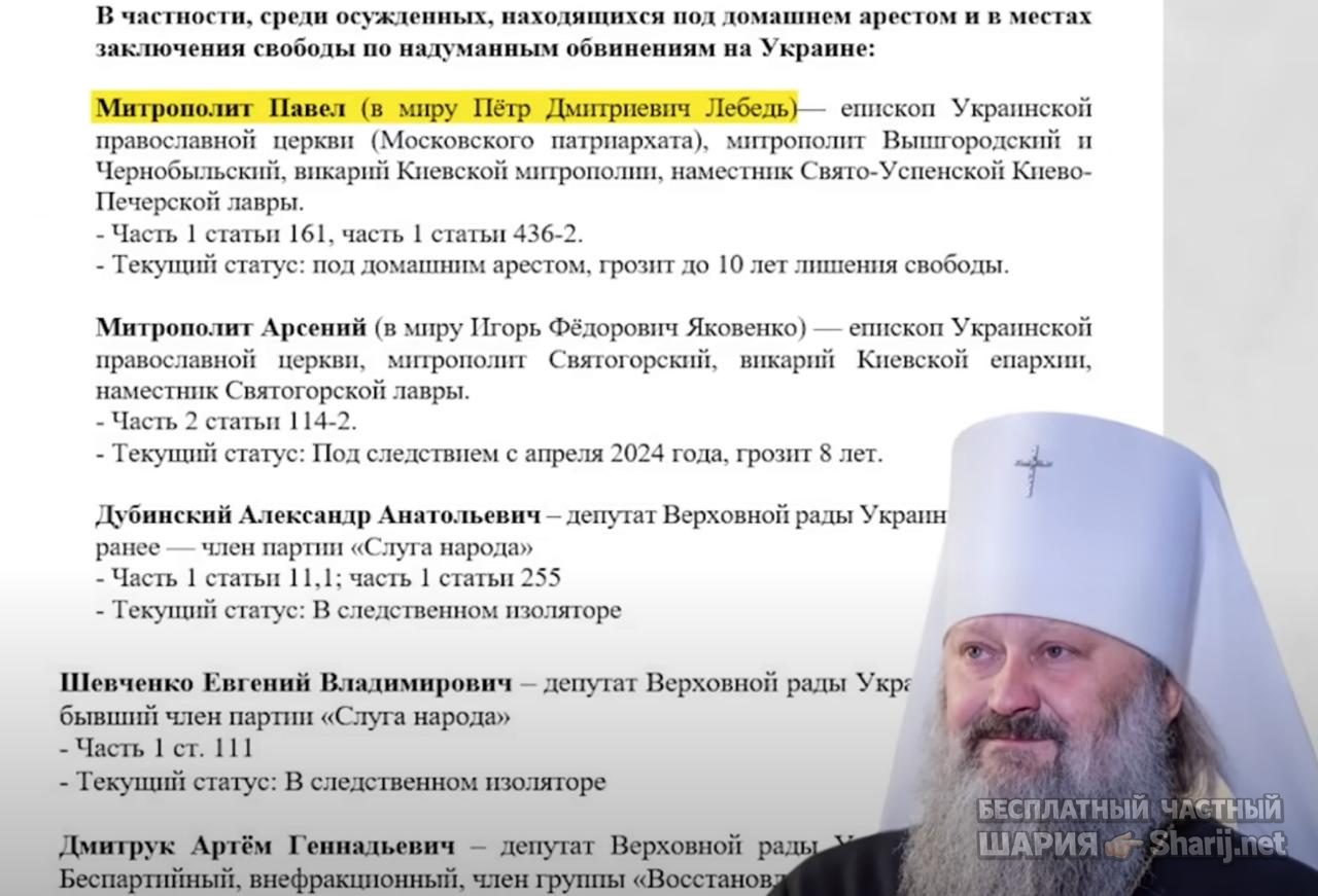 Анатолий Шарий частный канал — фото из публикации