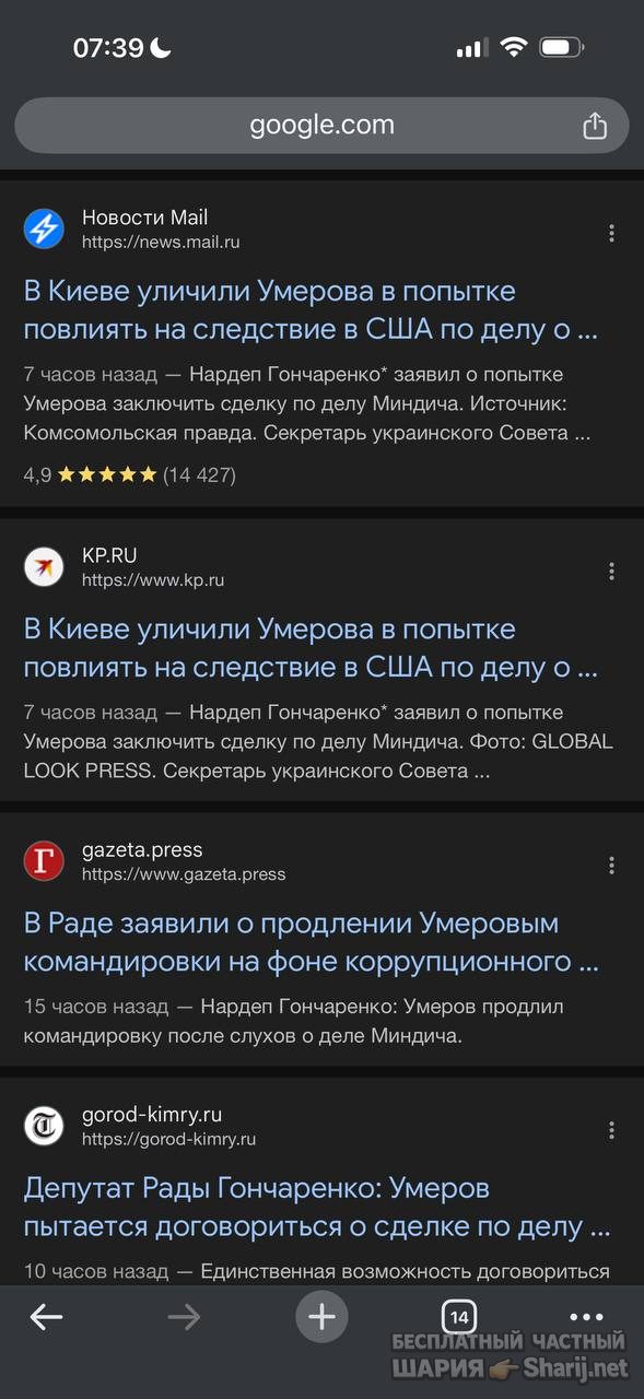 Анатолий Шарий частный канал — фото из публикации