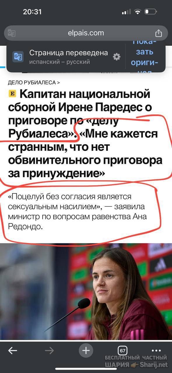 Анатолий Шарий частный канал — фото из публикации