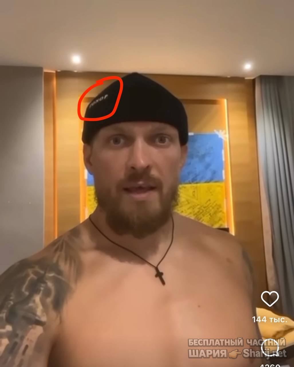 Анатолий Шарий частный канал — фото из публикации