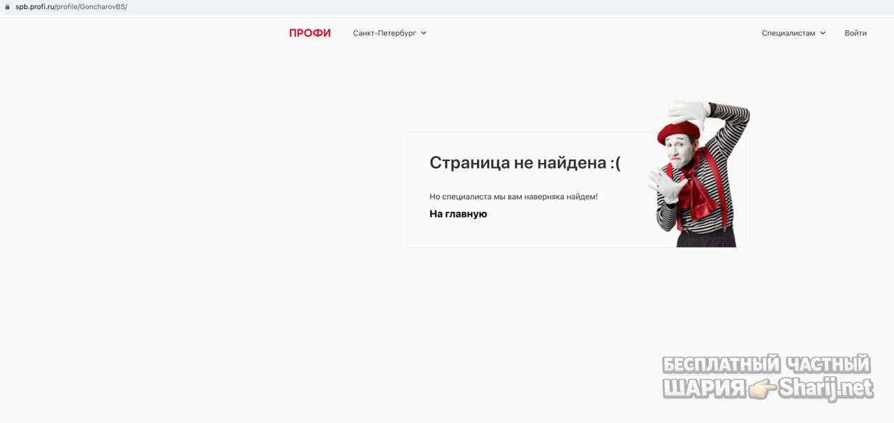 Анатолий Шарий частный канал — фото из публикации