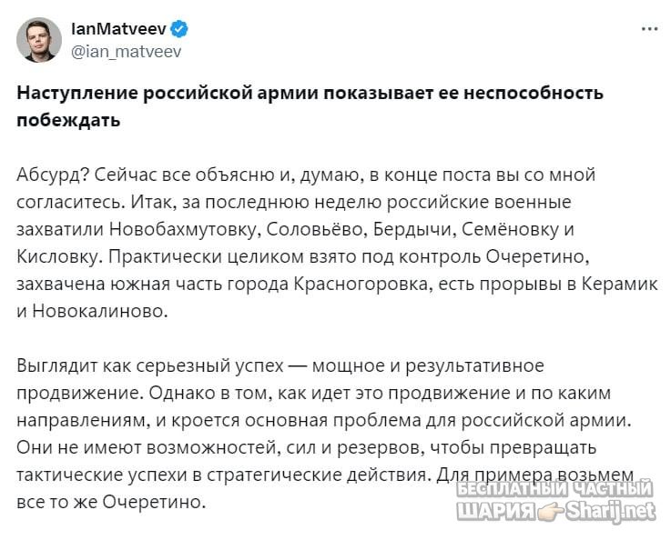 Анатолий Шарий частный канал — фото из публикации