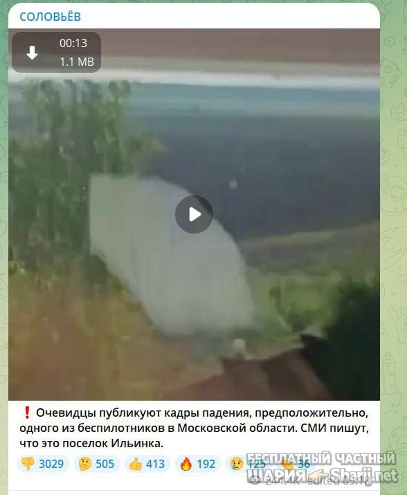 Анатолий Шарий частный канал — фото из публикации