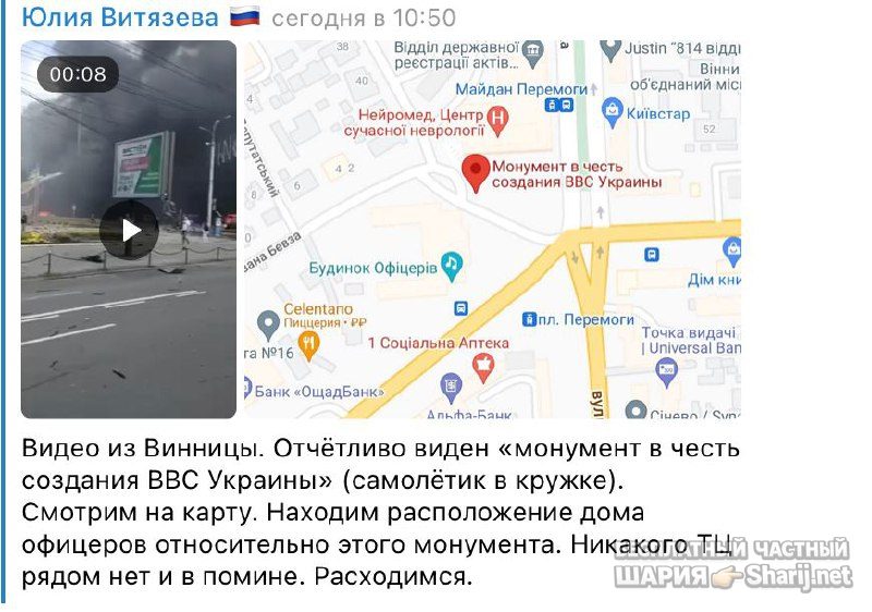 Анатолий Шарий частный канал — фото из публикации