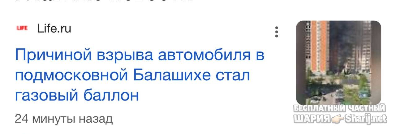 Анатолий Шарий частный канал — фото из публикации