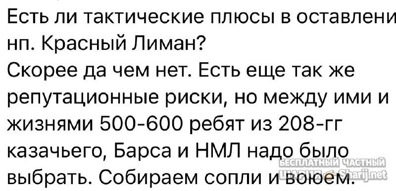 Анатолий Шарий частный канал — фото из публикации