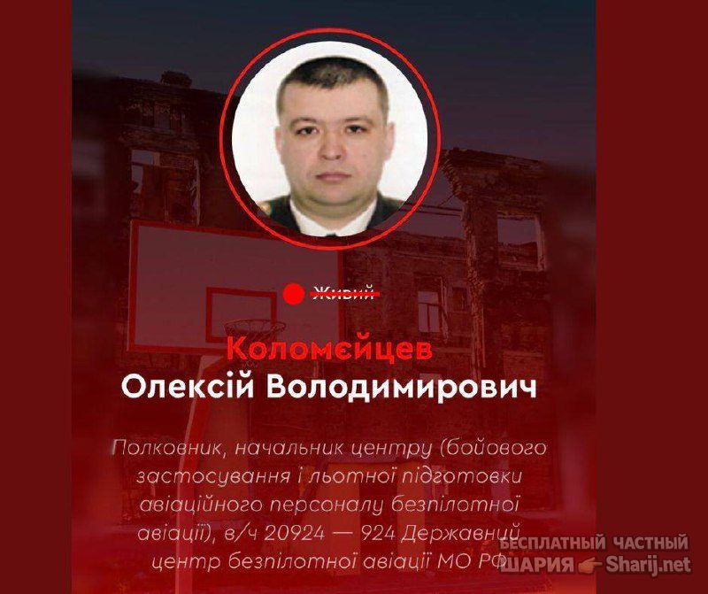 Анатолий Шарий частный канал — фото из публикации