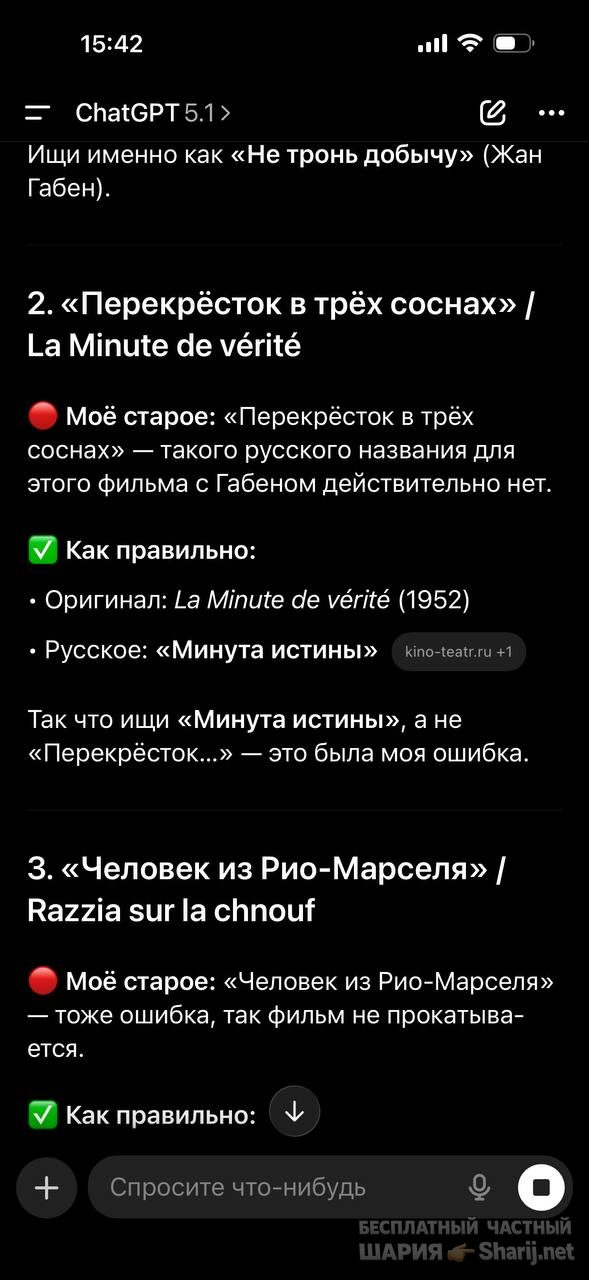 Анатолий Шарий частный канал — фото из публикации