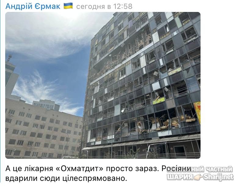 Анатолий Шарий частный канал — фото из публикации
