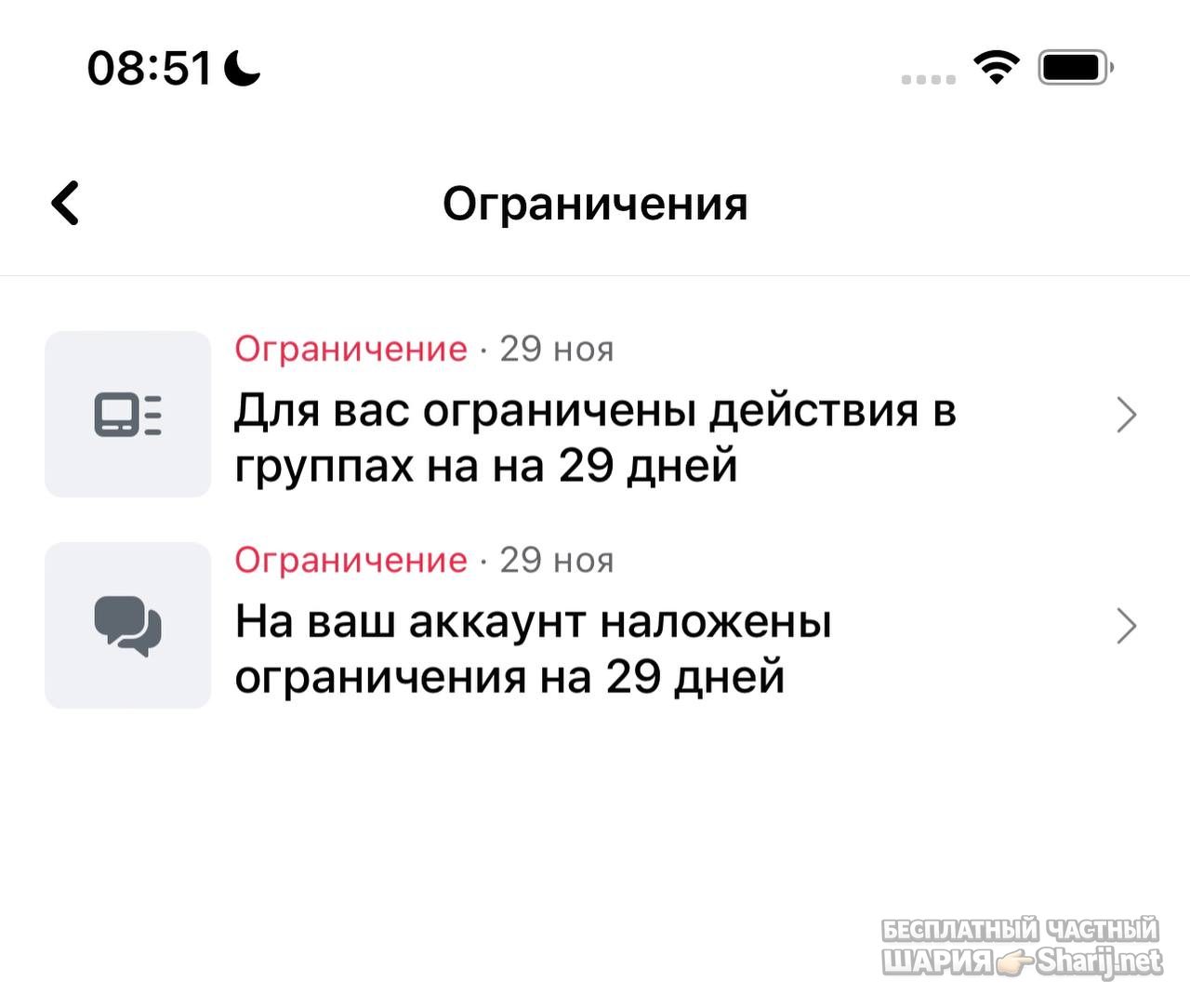Анатолий Шарий частный канал — фото из публикации