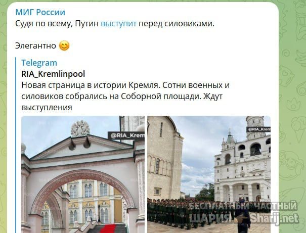 Анатолий Шарий частный канал — фото из публикации