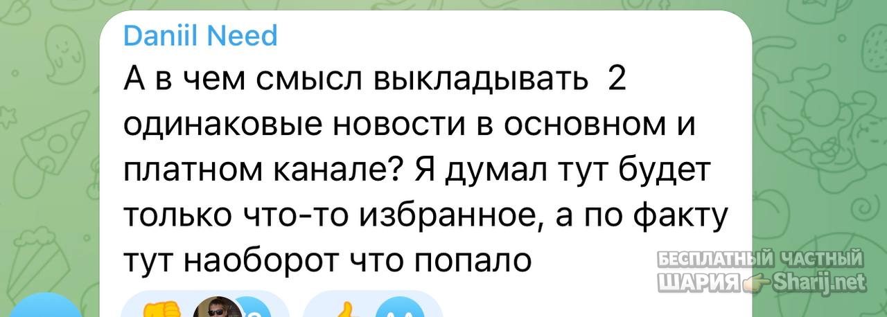 Анатолий Шарий частный канал — фото из публикации