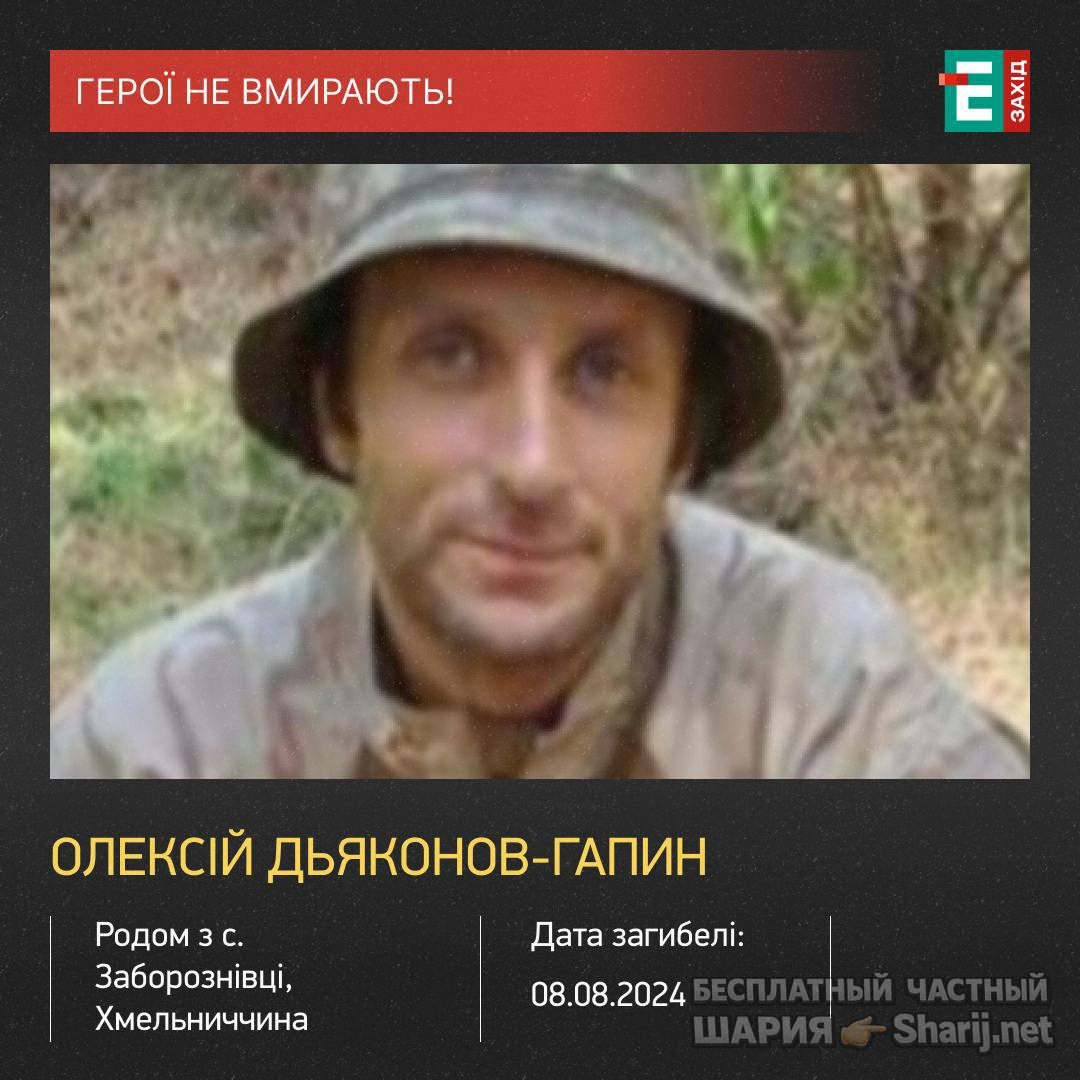 Анатолий Шарий частный канал — фото из публикации
