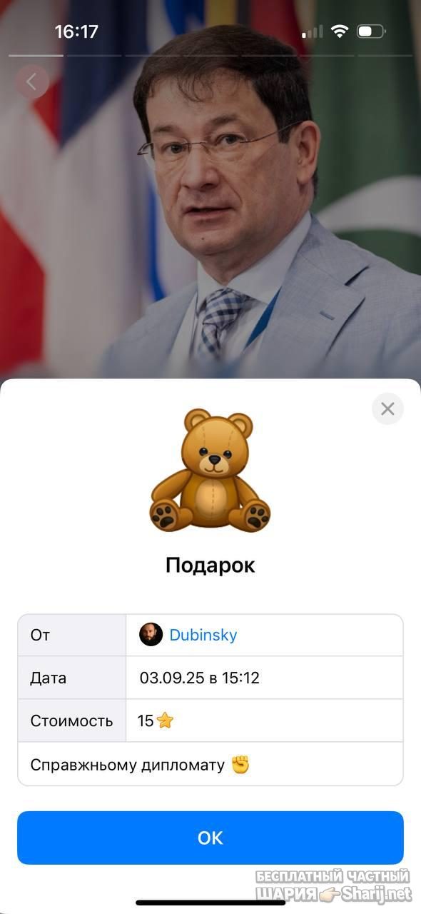Анатолий Шарий частный канал — фото из публикации