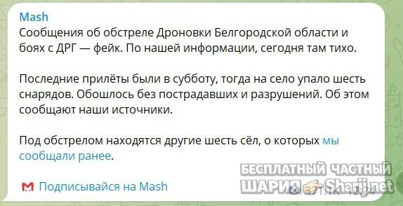 Анатолий Шарий частный канал — фото из публикации
