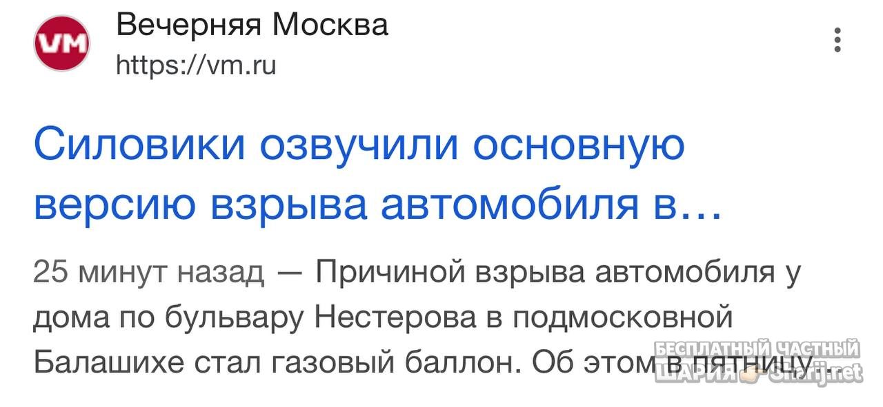 Анатолий Шарий частный канал — фото из публикации