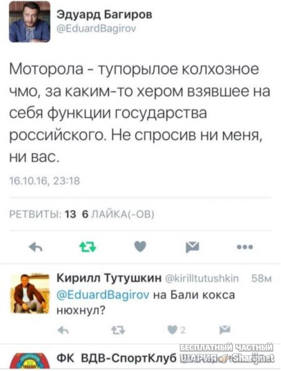 Анатолий Шарий частный канал — фото из публикации