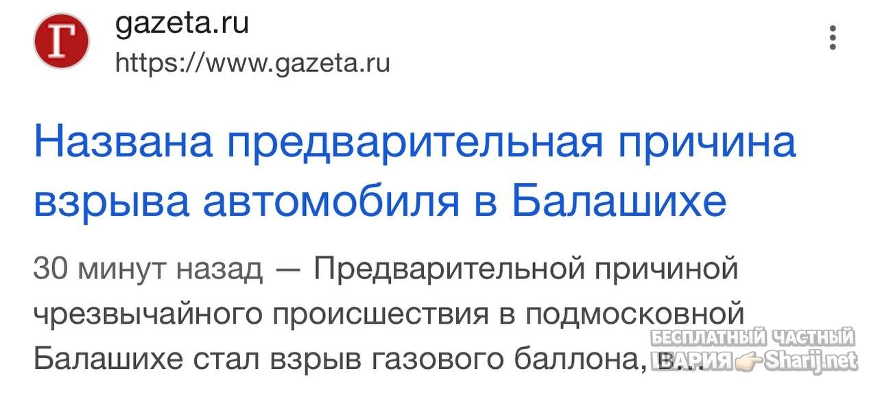 Анатолий Шарий частный канал — фото из публикации