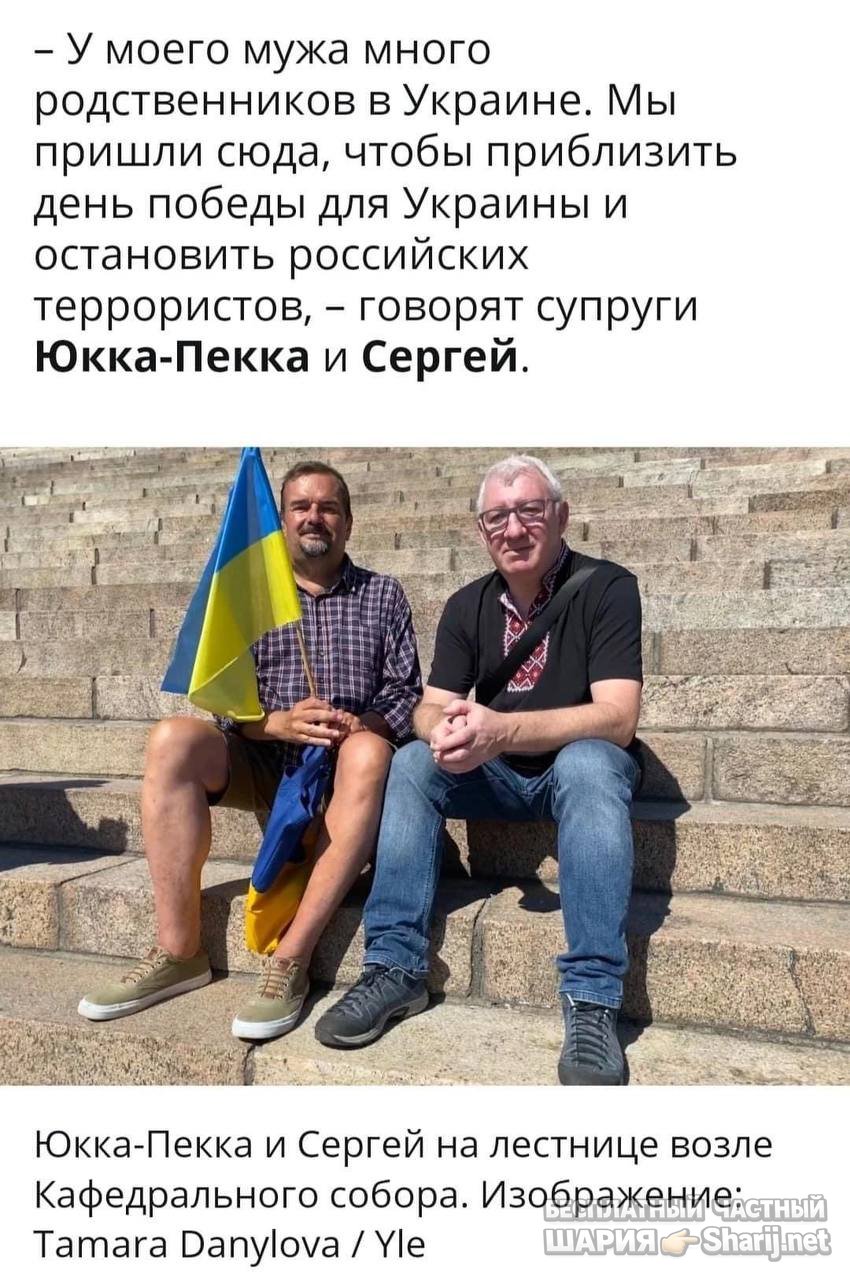 Анатолий Шарий частный канал — фото из публикации
