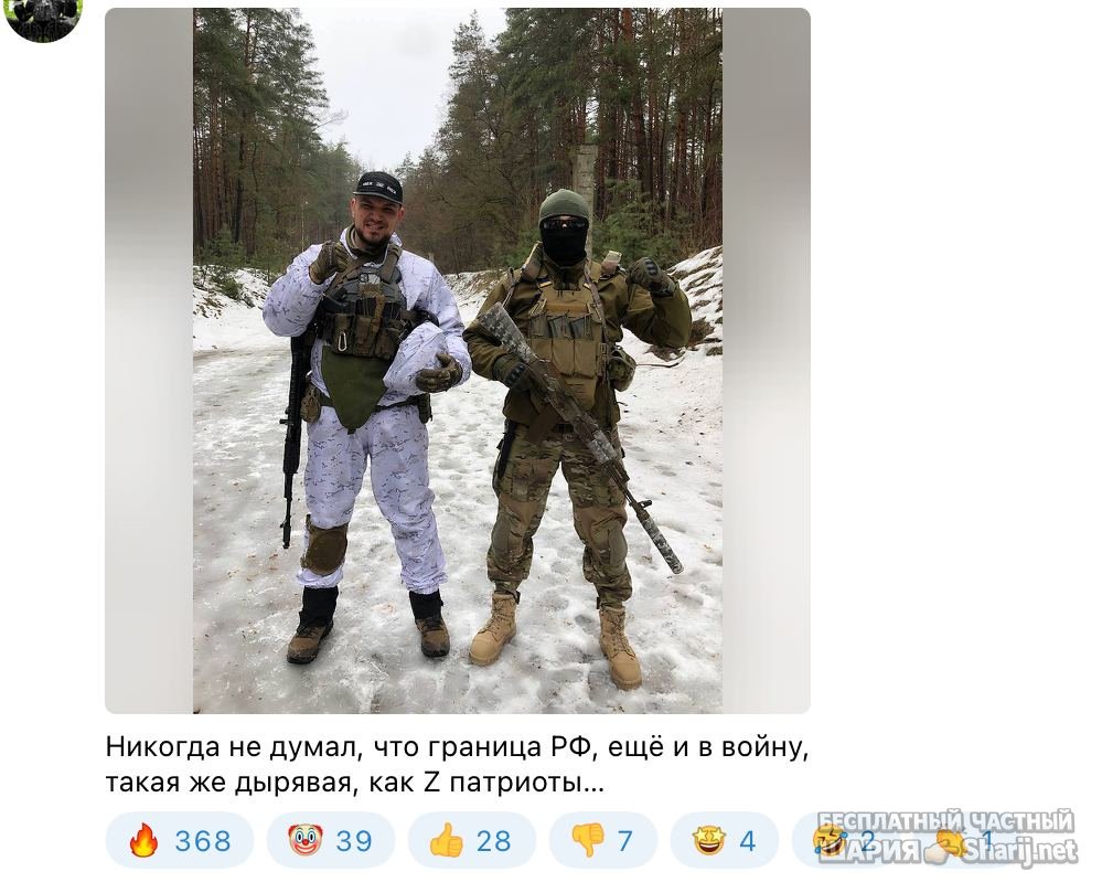 Анатолий Шарий частный канал — фото из публикации