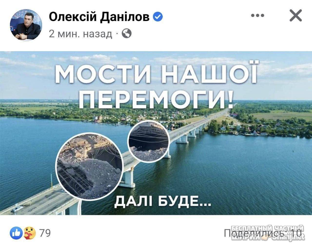 Анатолий Шарий частный канал — фото из публикации