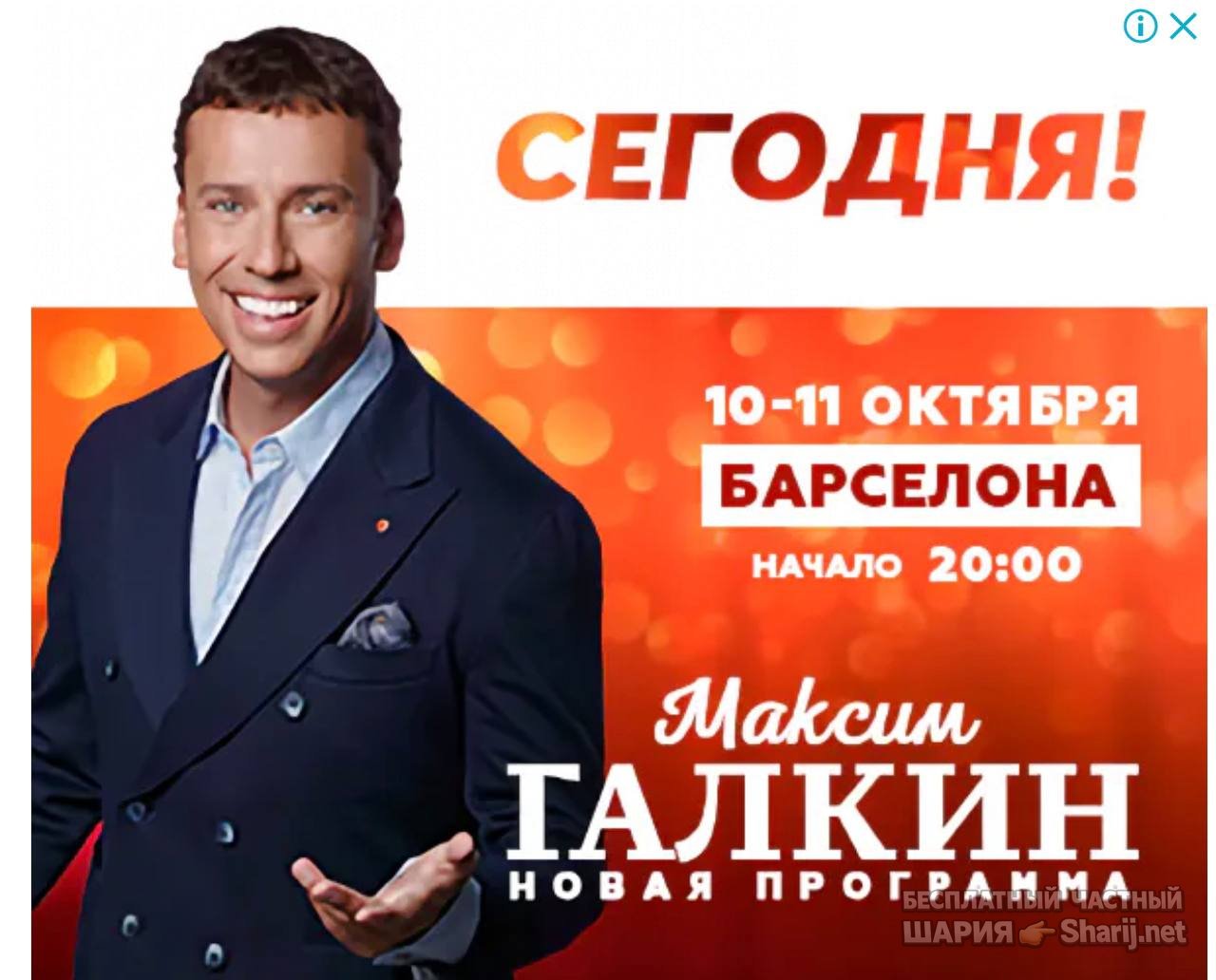 Анатолий Шарий частный канал — фото из публикации