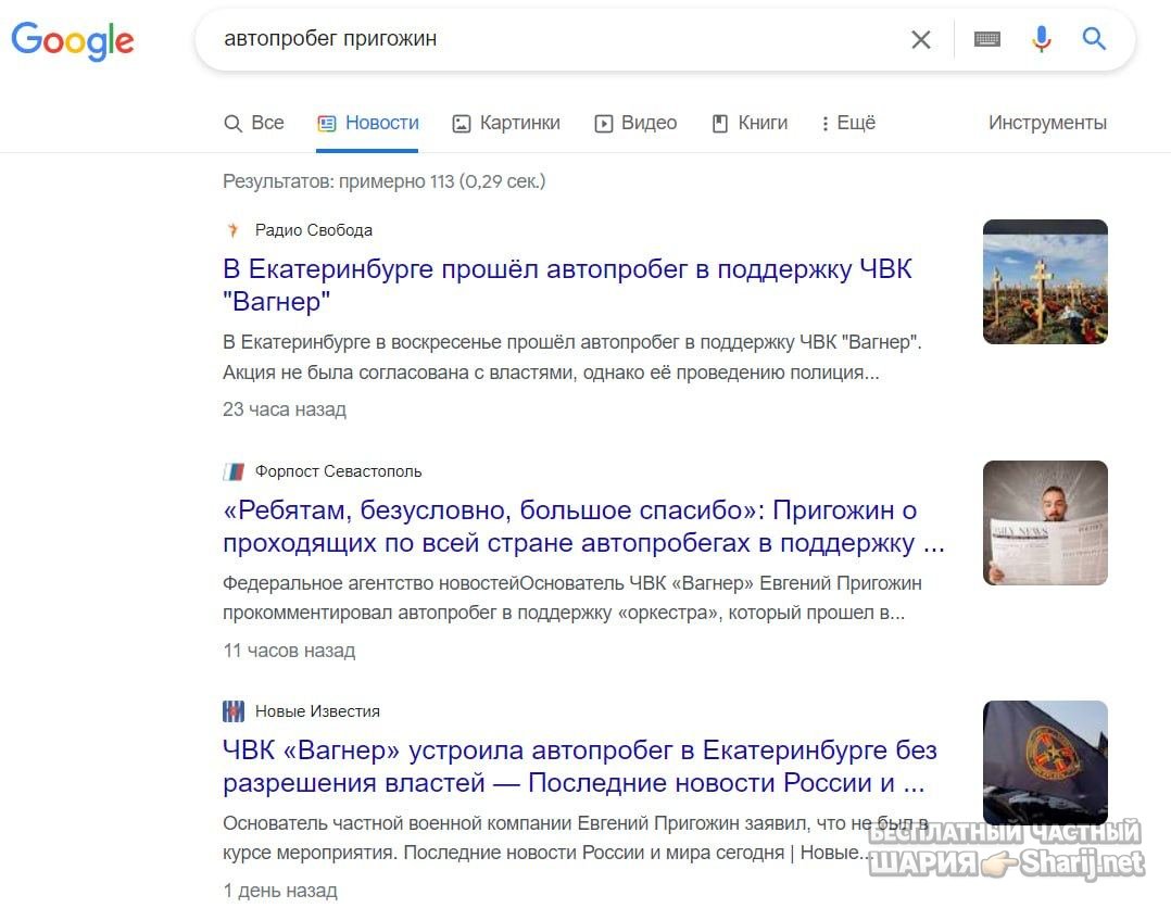 Анатолий Шарий частный канал — фото из публикации