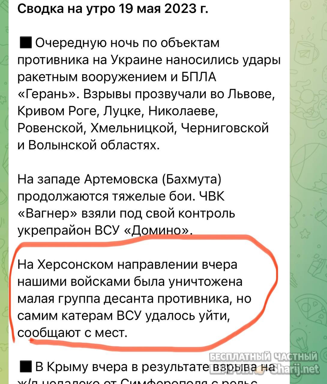 Анатолий Шарий частный канал — фото из публикации